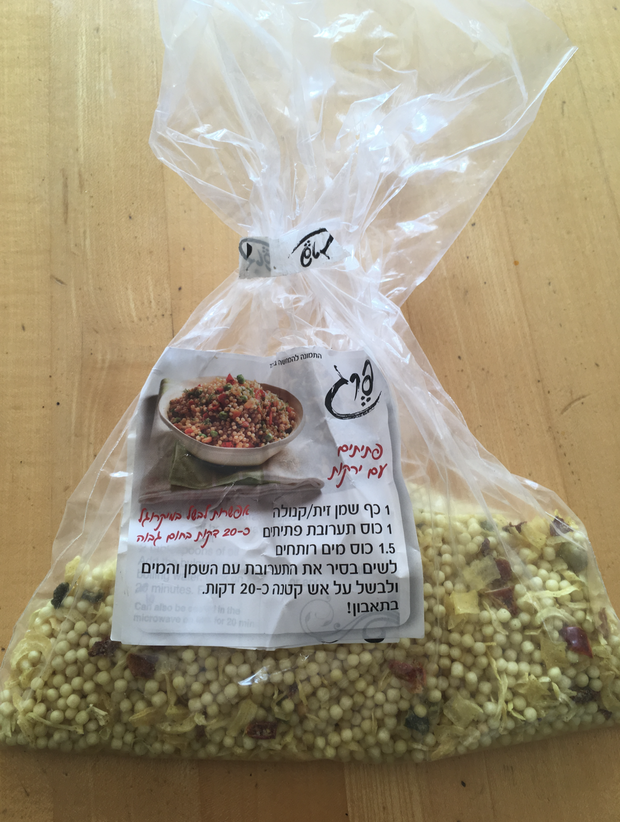A package of ptitim, also known as Israeli couscous.